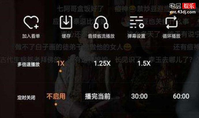 为什么要用二倍速追剧