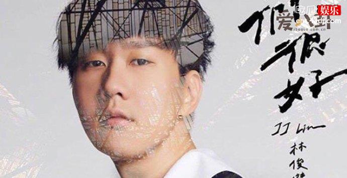 林俊杰方文山新歌《将故事写成我们》