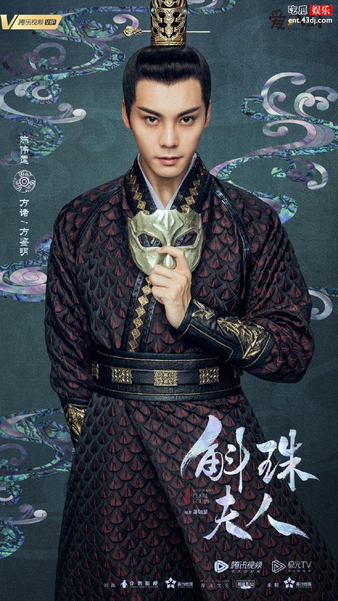 《斛珠夫人》主要讲了什么