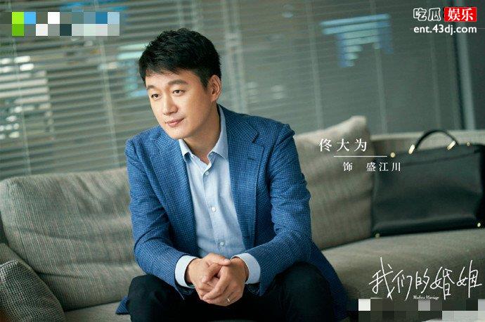 我们的婚姻剧照