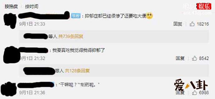 人类粪便或可治疗抑郁症