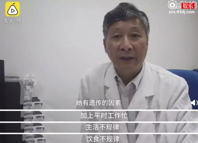女白领仅剩三成发量是怎么回事
