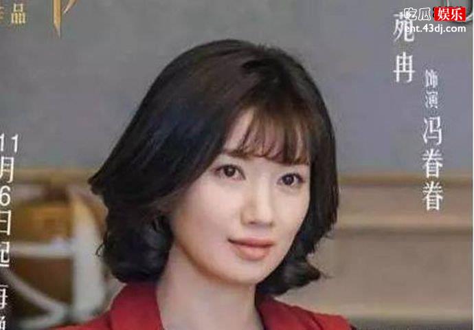 范冉