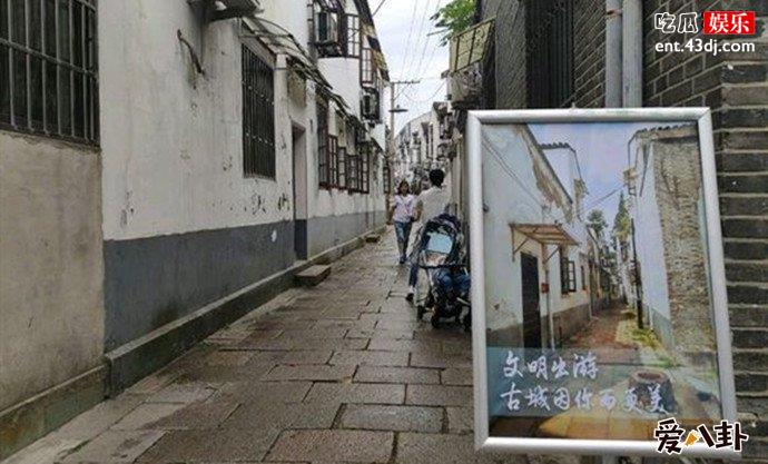 都挺好的苏州取景地