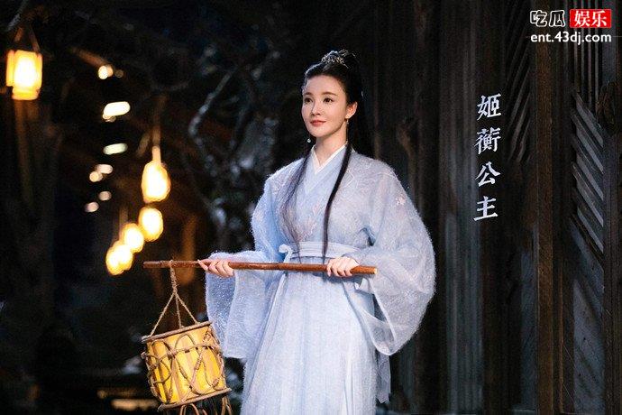 刘雨欣饰演的姬蘅公主
