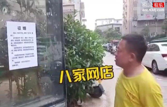 陪嫁为八家网店
