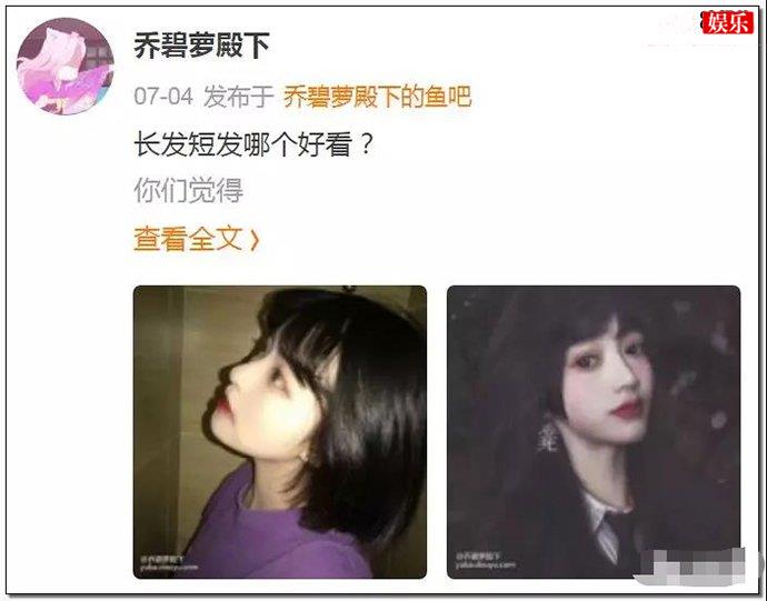 曾自曝自己的“真实长相”