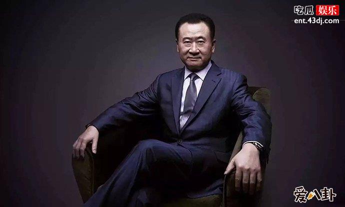 王健林为何这么有钱