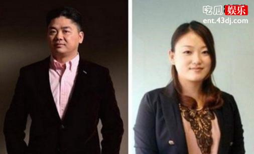 刘强东和庄佳