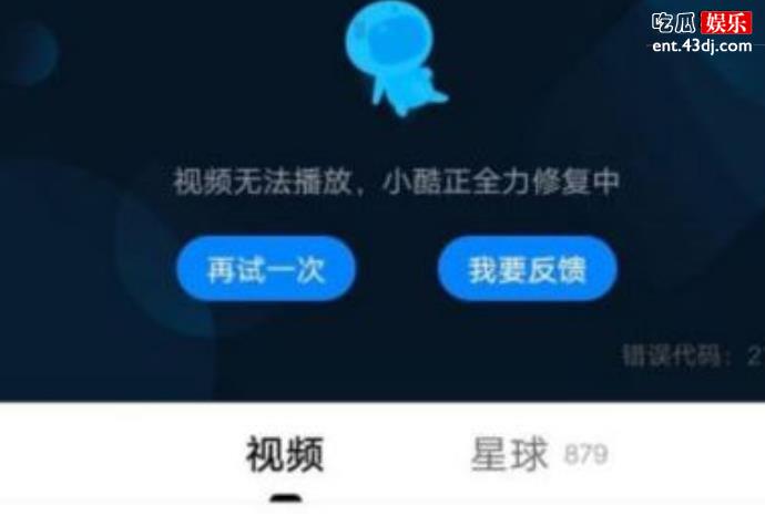 电视剧《东宫》下架