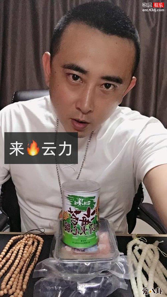 直播卖海鲜