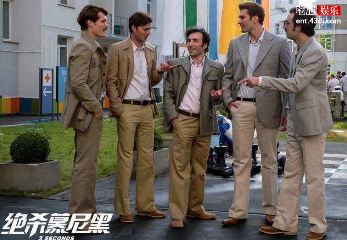 绝杀慕尼黑