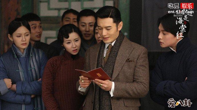鬓边不是海棠红黄晓明尹正