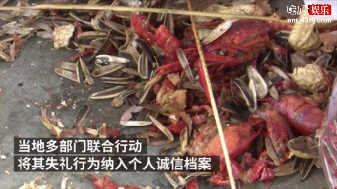 乱扔垃圾