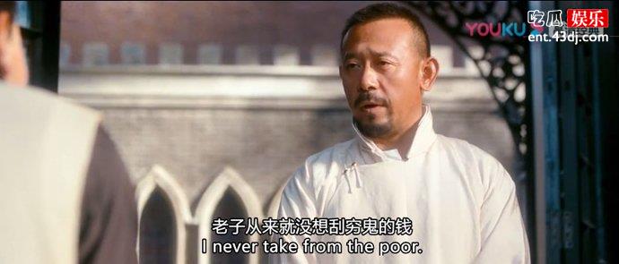《让子弹飞》剧情意味着什么