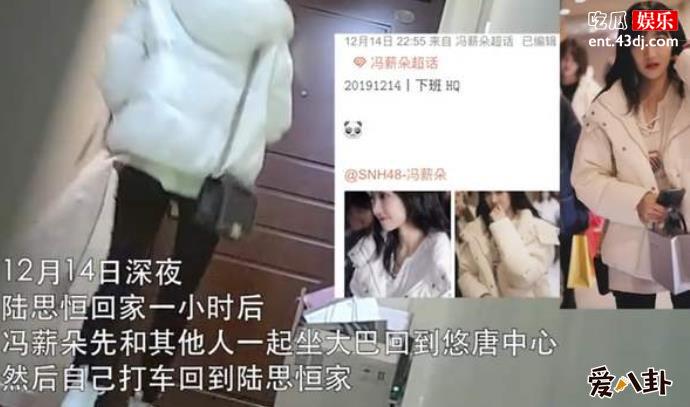 陆思恒恋情是真的吗