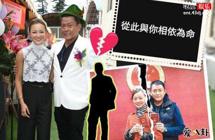 魏骏杰张利华离婚了吗