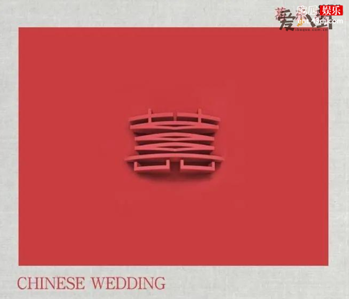 葛东琪原创演唱的《囍》