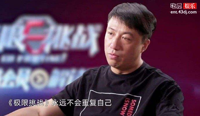 严敏退出极限挑战