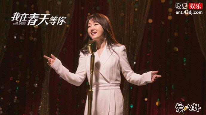 我在春天等你
