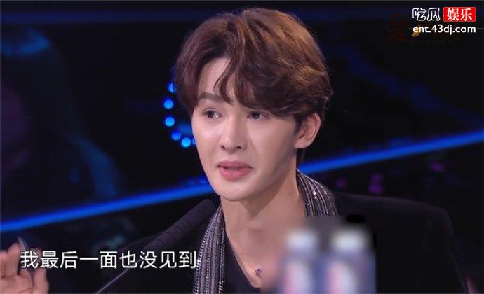 朱正廷触景生情落泪