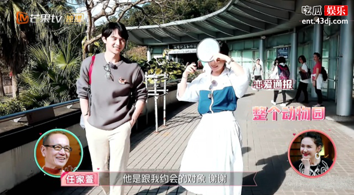 张轩睿任家萱