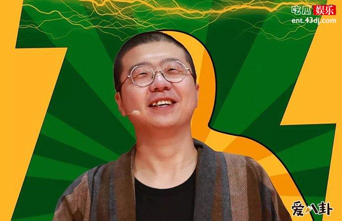 李诞曝遭陌生女亲吻是怎么回事
