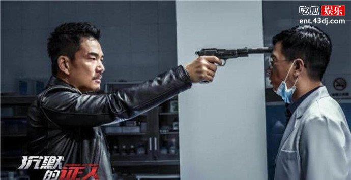 《沉默的证人》剧照