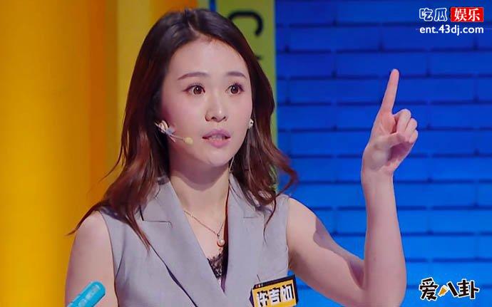 许吉如的父亲许文斌身份是怎么样的