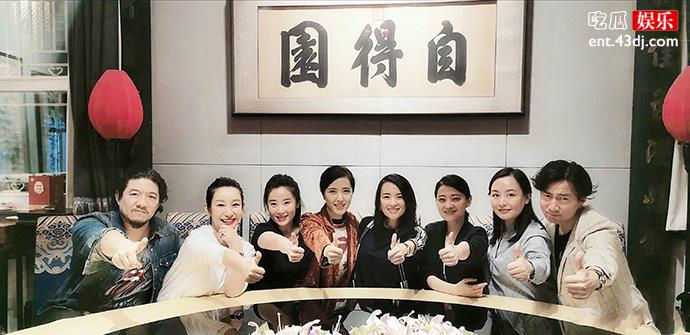 曾黎同学聚会