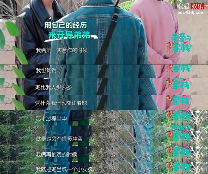 张瀚亲爱的客栈人生导师