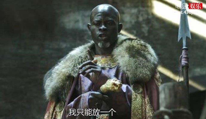 杰曼·翰苏妻子是谁