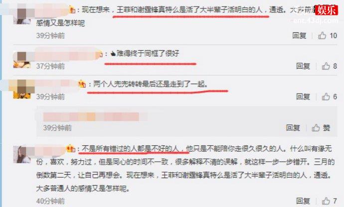 网友评论