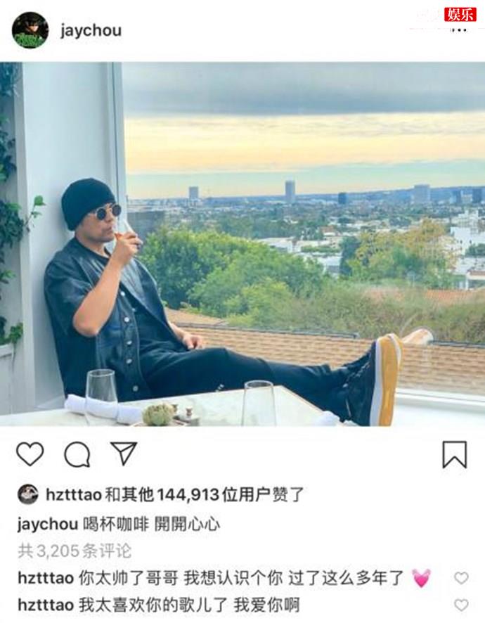 网友们称黄子韬表白周杰伦时大型真相现场