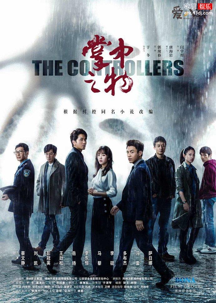泰国即将翻拍《掌中之物》