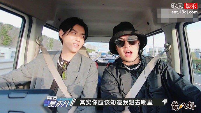 潮流合伙人潘玮柏吴亦凡
