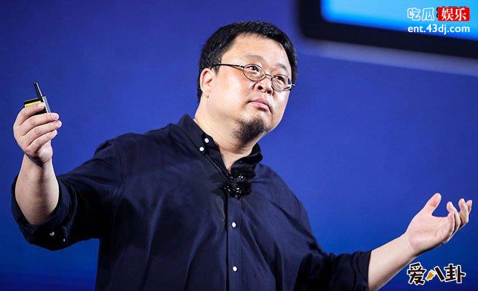 罗永浩创业史