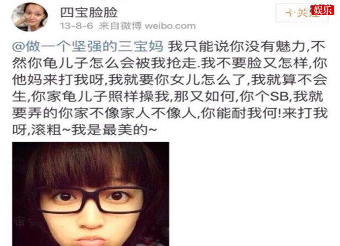 疑似虞朗的个人社交账户