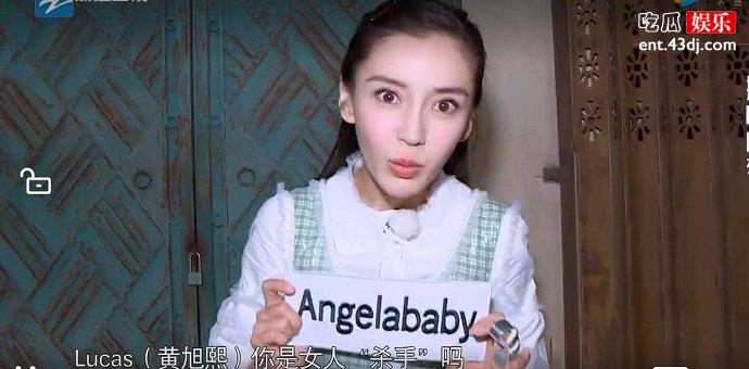 baby吐槽黄旭熙