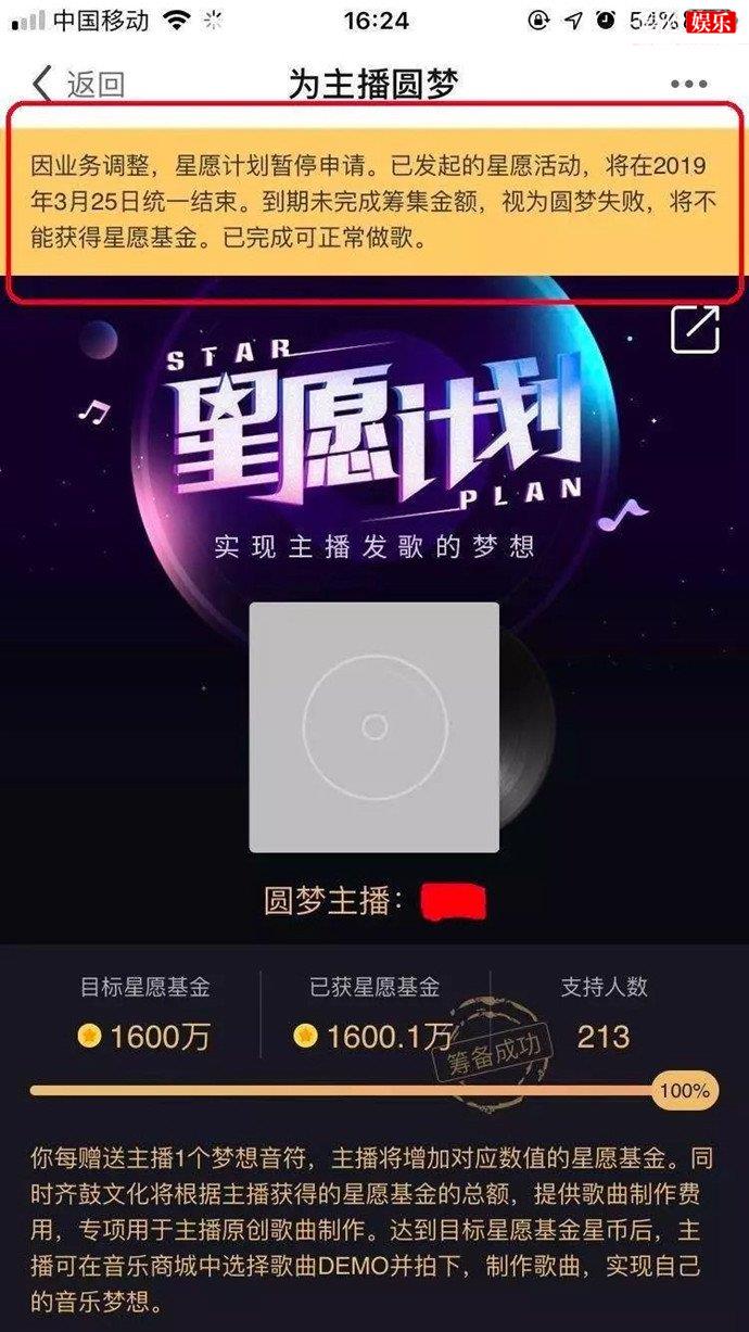 酷狗致音乐人损失过亿