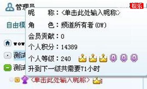 yy贡献值该怎么刷？你刷对了么？