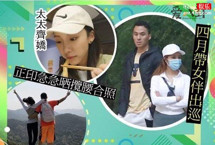 齐娇被赌王三太嫌弃