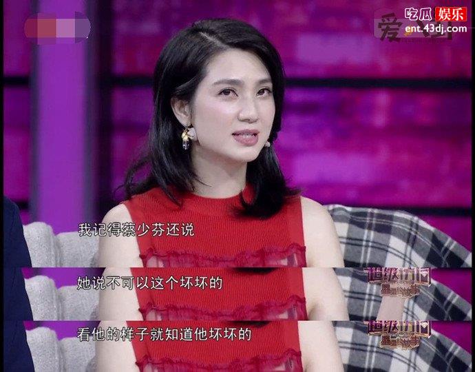 洪欣张丹峰结婚