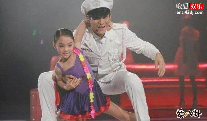 李连杰女儿给刘德华伴舞
