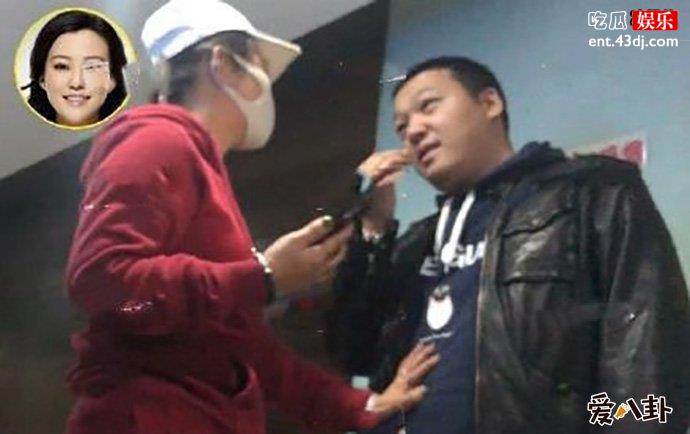 郝蕾新恋情曝光