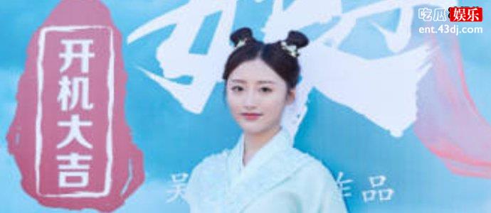 女演员郁葱