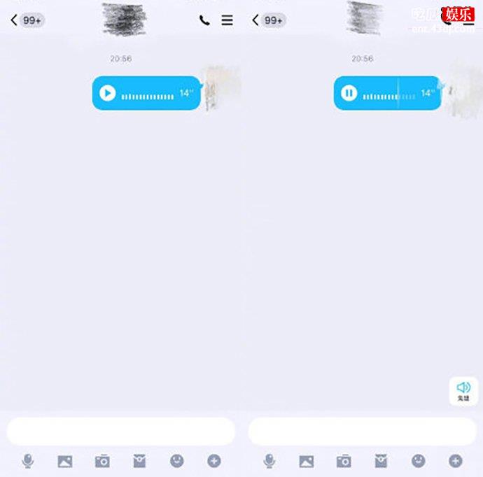 QQ增加“语音进度条”