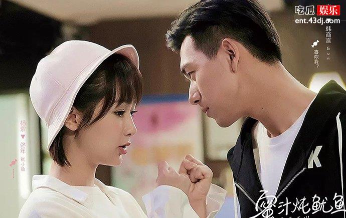 杨紫呼吁不要撒播