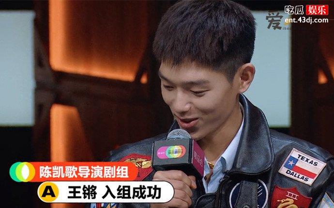 王锵是不是gay？