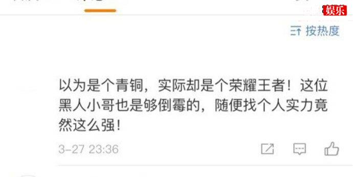 网友评论